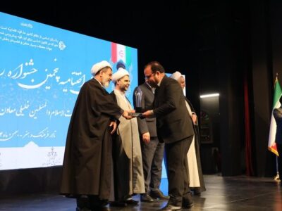 پایان کار پنجمین جشنواره رسانه و عدالت کرمان؛ خبرگزاری مهر تقدیر شد