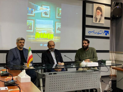 «پرونده باز» رونمایی شد؛ تلاش دشمن برای مخدوش کردن تصویر آینده انقلاب