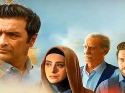 پشت پرده سریال ساهره فاش شد