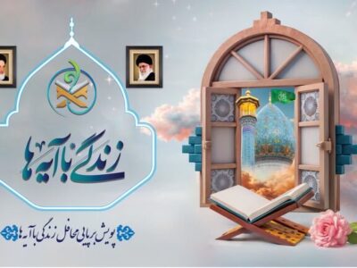 چگونه «عدم اسراف» می‌تواند اقتصاد و فرهنگ را اصلاح کند؟