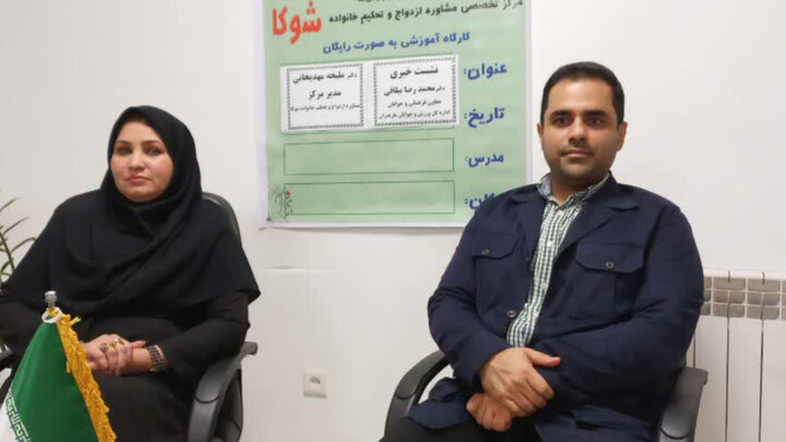 کارگاههای رایگان ازدواج در مازندران توسعه مییابد