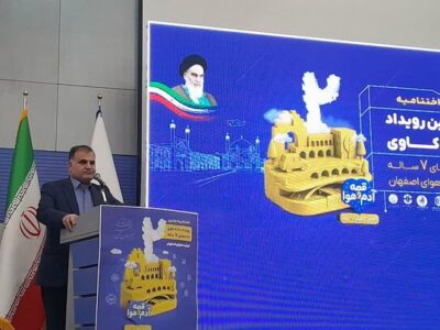 گل علیزاده: اشتراک‌گذاری داده‌ها کلید حل بحران آلودگی هوا است