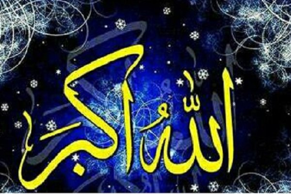 گلبانگ «اللهاکبر» در سراسر ایران طنینانداز شد