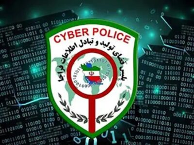 آدرس سایت پلیس فتا تغییر کرد