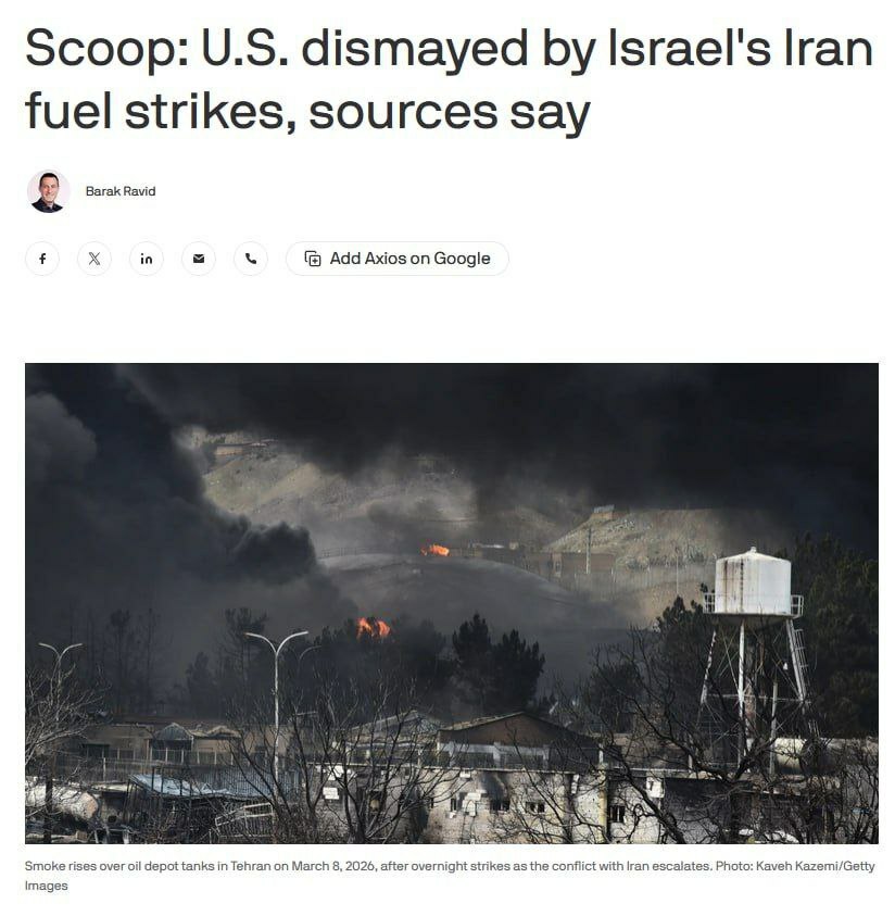 اختلاف بزرگ آمریکا و اسرائیل درباره جنگ با ایران / جنگ تمام می‌شود؟