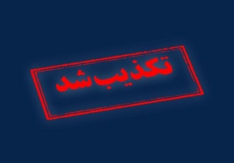 استانداری هرمزگان: تخلیه بندرعباس صحت ندارد