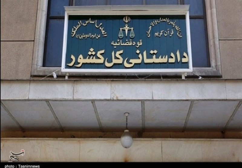 اموال “ب.الف” و برخی بستگانش با حکم قضائی توقیف شد