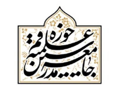 ‌انتخاب ‌آیت‌الله سیدمجتبی خامنه‌ای ‌تسکین قلوب امت اسلامی شد