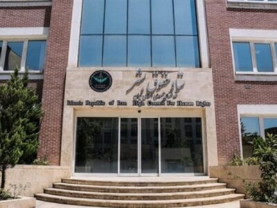 بیانیه اعتراضی ایران درباره ترور وحشیانه مقامات سیاسی و مذهبی