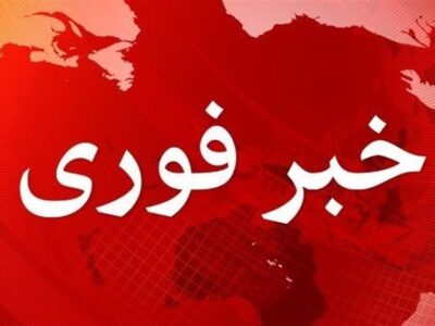 تجاوز آمریکایی ـ صهیونیستی به منزل مسکونی در شفت؛ یک شهید و 5 زخمی