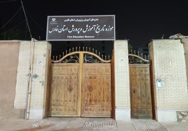 حمله آمریکایی ـ صهیونی به گنجینه تاریخ آموزش و پرورش فارس 