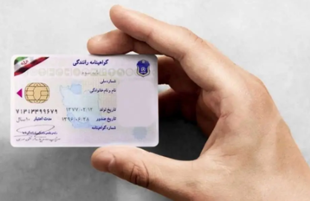 خبر خوش پلیس راهور/ اعتبار گواهینامهها بهطور خودکار تمدید شد