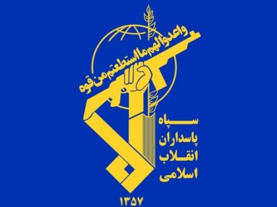 سپاه لرستان: 3 نفر به‌‌اتهام همکاری با رسانه‌های دشمن بازداشت شدند