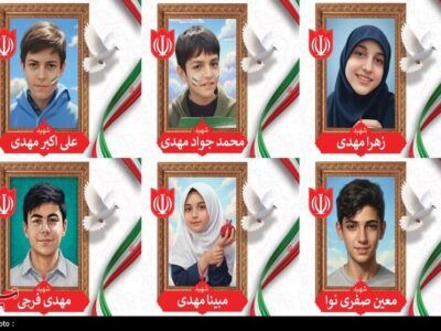 شهادت 6 دانش آموز در حمله آمریکا به پردیسان قم+ تصاویر