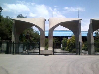 شهادت تعدادی از دانشجویان دانشگاه تهران / وضعیت دانشگاه پس از شروع جنگ تشریح شد