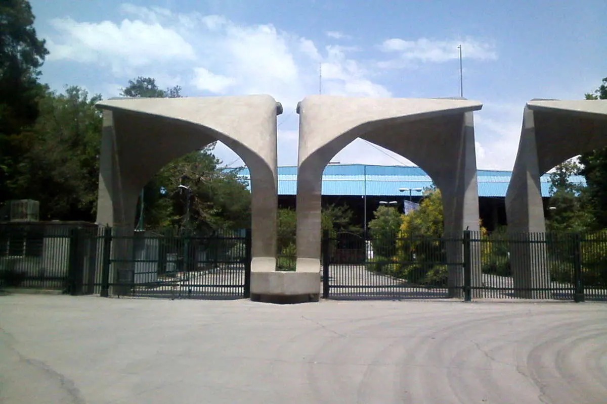 شهادت تعدادی از دانشجویان دانشگاه تهران / وضعیت دانشگاه پس از شروع جنگ تشریح شد