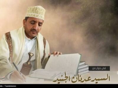 فراخوان رهبر تصوف یمن برای جهاد عینی مسلمانان علیه آمریکا و اسرائیل