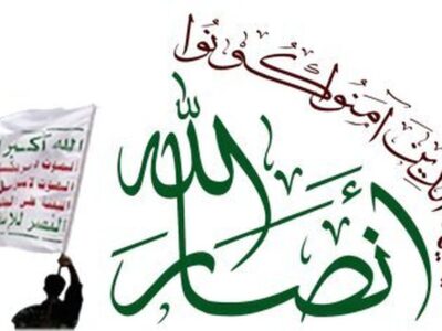 فوری / اعلام آمادگی انصارالله برای بستن تنگه باب‌المندب