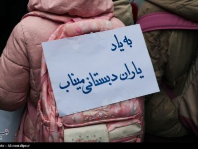 پیگیری جنایت آمریکا در شهادت دانش‌آموزان مینابی از مراجع بین‌المللی