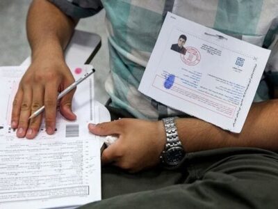 آخرین مهلت برای انتخاب رشته آزمون دکتری اعلام شد