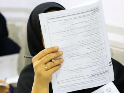 آزمون جامع دکتری مجازی شد/ متقاضیان بخوانند