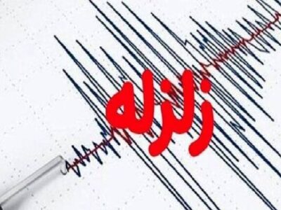 آستارا لرزید