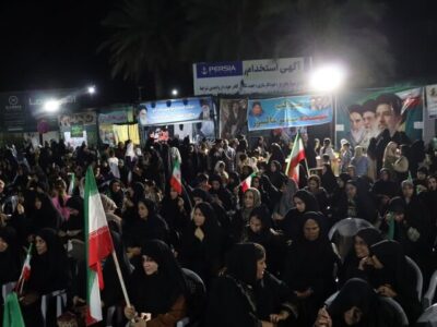 اجتماع پنجاه و یکم مردم «دیر»