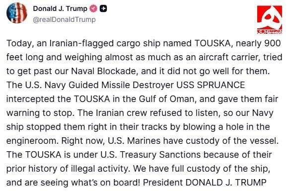 ادعای جنجالی ترامپ: تسلط کامل بر کشتی ایرانی پس از هدف‌گیری