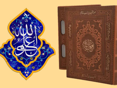 ارتباط بقای دولت و امنیت ملی با حضور «نیروی انسانی متخصص» و غیر چاپلوس