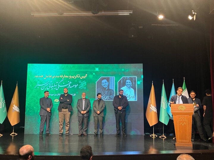 از تودیع و معارفه مدیرعامل بهمن سبز تا هم‌افزایی در نظام تولید و توزیع