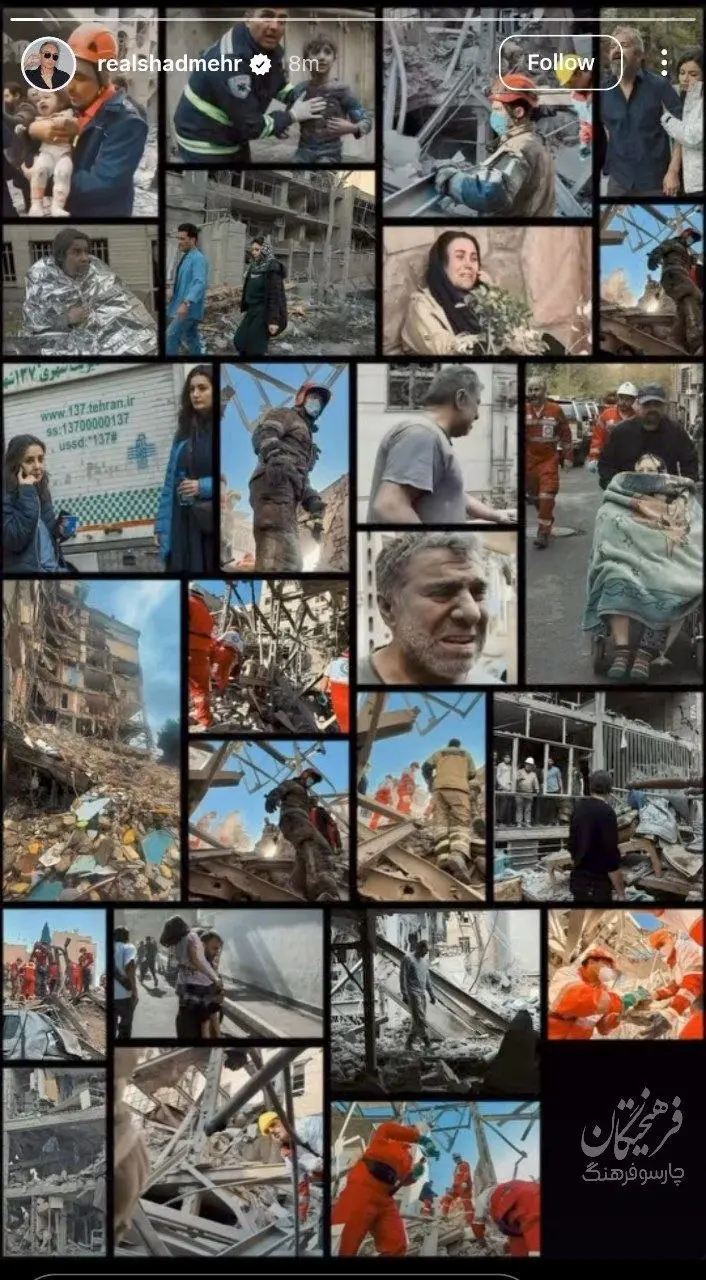 استوری دردناک شادمهر در واکنش به حملات آمریکا و اسرائیل استوری دردناک شادمهر در واکنش به حملات آمریکا و اسرائیل