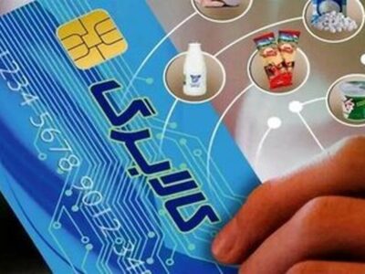 افزایش اعتبار کالابرگ به کجا رسید؟