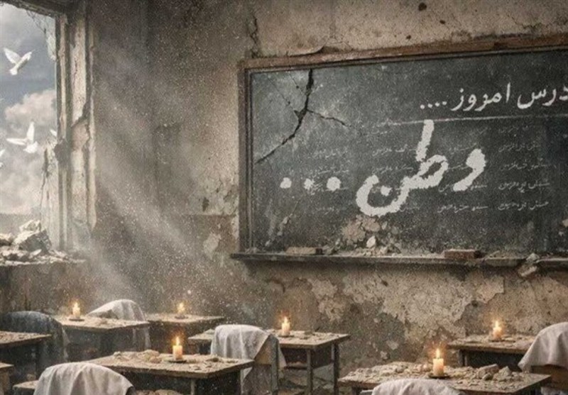 الفبای مدارس درجنگ رمضان رنگ خون گرفت؛3معلم و 6دانش‌آموز شهید در مرکزی