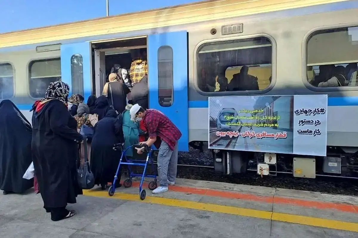 امکان استرداد تلفنی بلیط قطار فراهم شد/ مسافران بخوانند