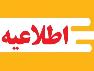 انفجار کنترل شده مواد منفجره در دزفول/ شهروندان نگران نباشند