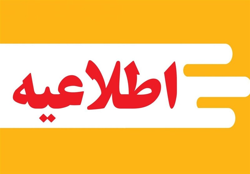 انفجار کنترل شده مواد منفجره در دزفول/ شهروندان نگران نباشند