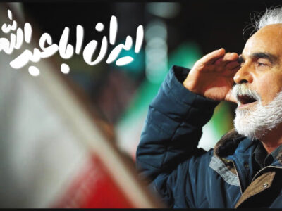 «ایران اباعبدالله» تماشایی شد