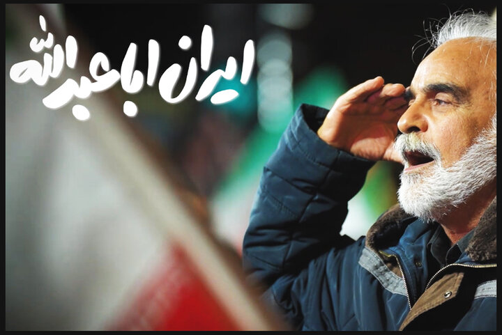 «ایران اباعبدالله» تماشایی شد