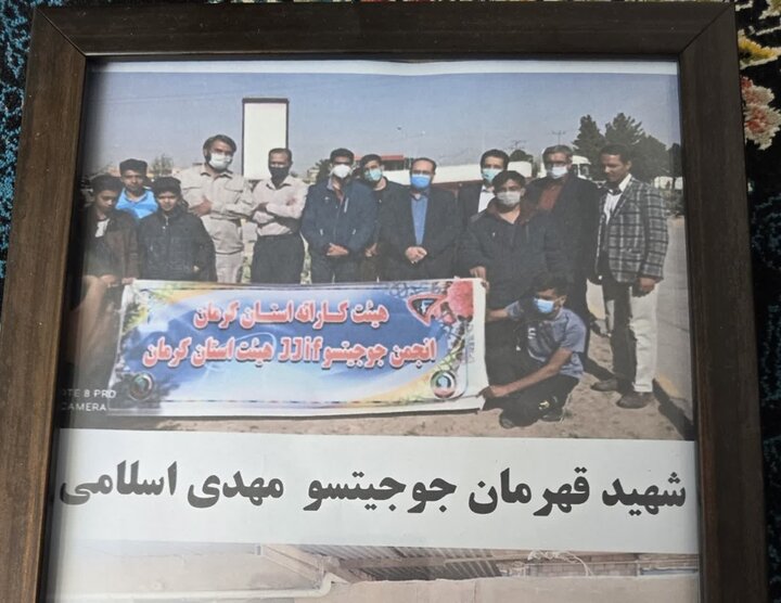 این مخاطب به شهادت رسید!