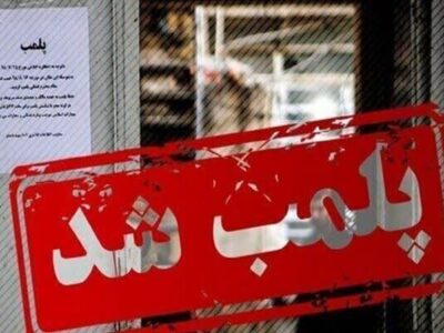 برخورد قاطع پلیس با دارندگان استارلینک / ۳ واحد صنفی در تهران پلمب شد