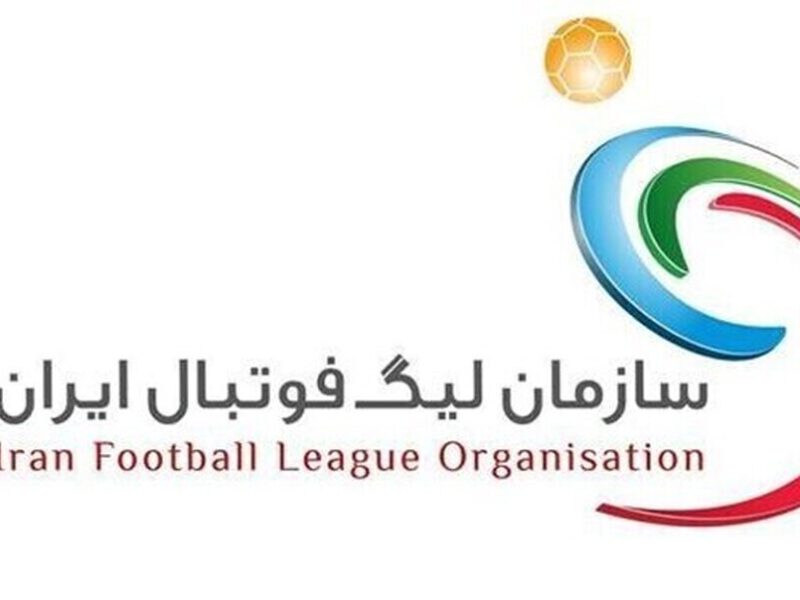 برنامه سازمان لیگ برتر مشخص شد