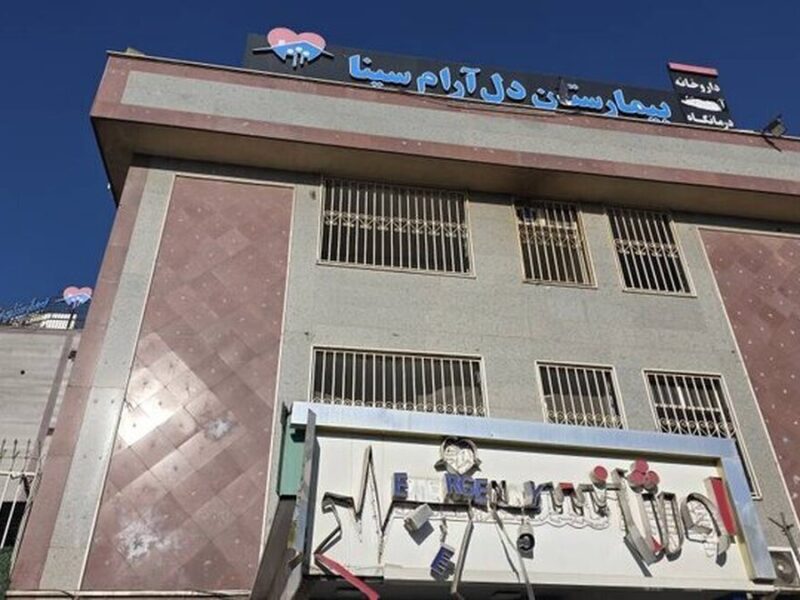 تخلیه ۸ بیمارستان تهران در پی حملات آمریکا و اسرائیل