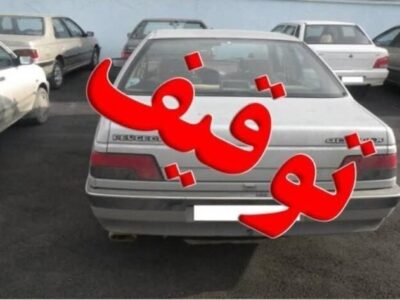 توقیف یک دستگاه خودرو با ۲۰۰ میلیون ریال خلافی