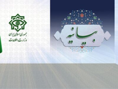 جزئیات دستگیری ۲۸ تروریست تکفیری در جنوب‌شرق کشور