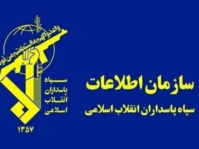 جزئیات کشف شبکه جاسوسی ۶ نفره در کرمان