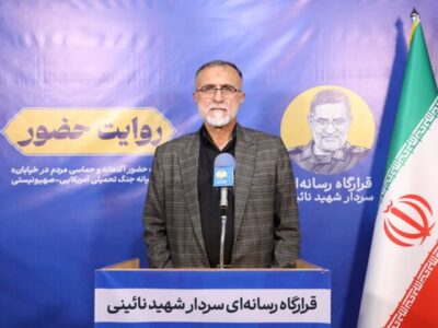 دوهندو: حضور گسترده مردم در خیابان ها دنیا را متحیر کرده است