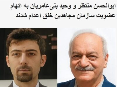 سفیدشویی اقدامات تروریستی منافقین توسط بیبیسی/اهداف این سناریو چیست؟