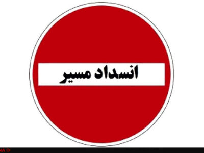 شهردار اسلامشهر:بلوار الغدیر به مدت سه روز مسدود شد