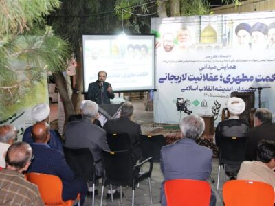 شهید لاریجانی نماد عمل‌گرایی اندیشمندانه و شایسته‌سالاری فراجناحی بود