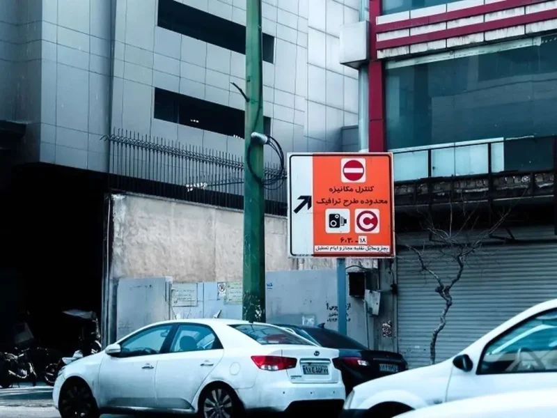 طرح ترافیک تهران تا این تاریخ لغو شد/ رانندگان این خبر مهم را از دست ندهند